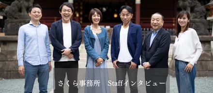 【インタビュー｜大西 倫加】社会に循環をもたらす縁と信頼貯金を積み立てていく『五縁経営』