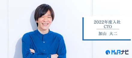エンジニアのキャリアを磨き上げ、辿りついた分岐点。CTOとして、目指すは「AI時代に生き残るエンジニア」育成。