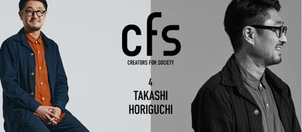 【Creators for Society：vol.4】企業の潜在的な強みを引き出し、可視化していく。イメージングディレクター、ビジュアルコラボレーター・堀口高士