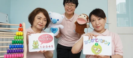 明るい日本の未来のため、子どもの自尊心を伸ばしたい！発達支援事業への参入