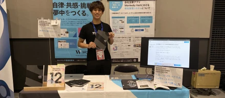 第37回 #人工知能学会全国大会 に協賛し、5年間における推薦システム活用の変遷についての登壇を行いました。#JSAI2023