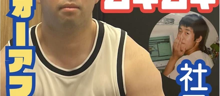 【人事上松さんのほっそり時代】社員のビフォーアフター