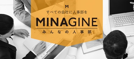 「これ足りないと思うので、やっちゃいますよ」的なノリで仕事ができる人は成長していける環境だと思います。