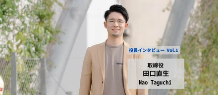 目標は「ランク王」というサービスが世の中に広まっていくこと。【事業責任者役員インタビュー】