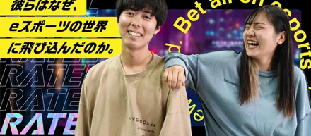 【RATELメンバーに聞いてみた】海上自衛隊志望者に現役大学生インターン。彼らはなぜ、eスポーツの世界に飛び込んだのか。