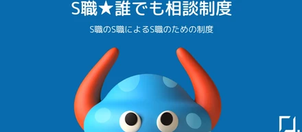 暑苦しいほどに仲間想い！KEYCREWの社内コミュニケーションに迫る！