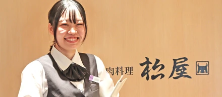 18歳から最前線で活躍！未来の松屋を引っ張る彼女が感じた、“松屋スピリット”に迫る。