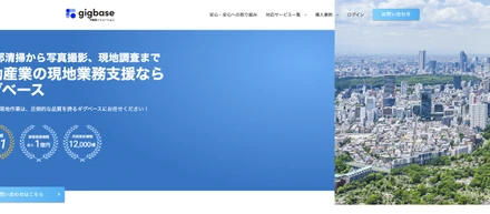 有りそうで、無かったシゴトをつくる