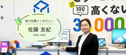 1人目広報採用により組織の情報発信力が大幅アップ！広報担当・新入社員として感じる、learningBOXの魅力とは