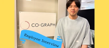 【社員インタビュー】生涯通して東北をデータサイエンスで盛り上げたい。東京出身のデータアナリストが熱い思いを語る！