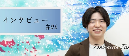 社員インタビュー＃6｜実績至上主義の僕がお客様第一主義に考え方が変わった理由｜髙村 朋秀