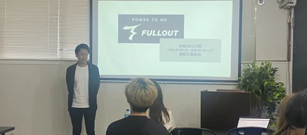 社員総会を行いました！！！