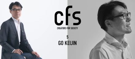 【Creators for Society：vol.5】可視化を通して、思いまでもが「正しく伝わる」コミュニケーションを実現する。プロデューサー・呉敬仁