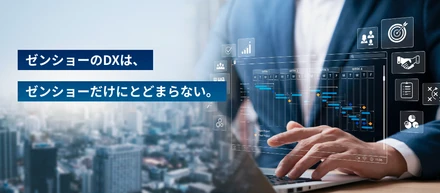 【ゼンショー/社員インタビュー】ゼンショーが加速させるのは、業界全体のDX。目指すは、世界規模のシステム統一。