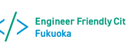 【告知】EFC福岡が開催しているハッカソン・コンテスト Engineer Driven Day 2023に参加します！