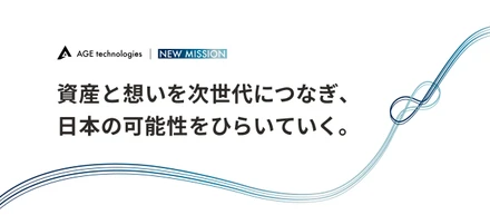 創業6年目、ミッションをリニューアルしました 〜背景やプロセスについて〜