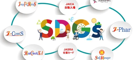 【社会貢献×IT】SDGsを実現するJANGAテクノロジーとは？