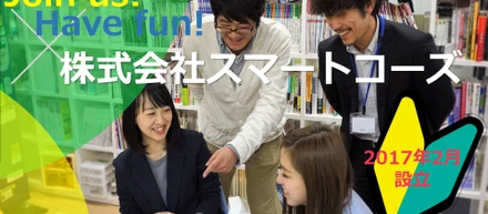 広報ニュースへの掲載！