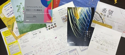 【仕事紹介】広報をする上で大切なのは「共感を生む力」？アミタの広報部門をご紹介