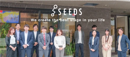 【社員インタビュー Vol.2】新卒入社15年、シーズ一筋で来た社員の気持ちを聞いてみよう♪♪