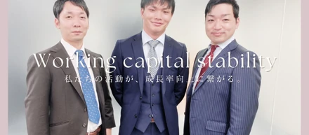 Debt collection departmentを自社でー。