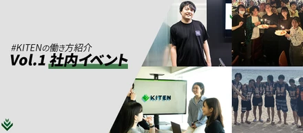 【社内イベント】旅行・サウナ・ランチ/業務外の時間を有効活用しながら疲れが取れる企画募集してます！