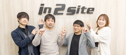 ぜひお気軽にお話ししましょう！インツーサイトの面接前に知ってほしいことまとめ