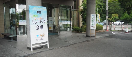 「人生の最期をこの街で迎えたい」と思ってもらえるように。いのちの大切さを伝えるイベント