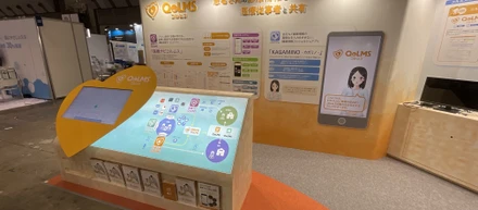 モダンホスピタルショウ2023初出店（展示会）