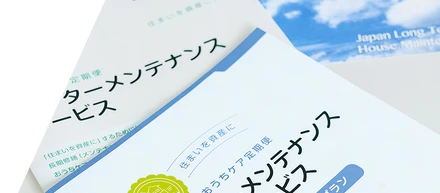 【プロジェクト紹介】「『住まいを資産に。』変える仕組み」～社会貢献を通じて、顧客の仕事を増やす～