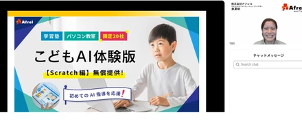 【インターン生インタビュー】仕事を「させられてる」のではなく「している」という感覚：インターンシップ採用一期生振り返り ～泉さん編～