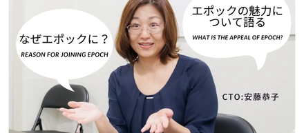 社員を1分間で知りたイイ話〜vol.1