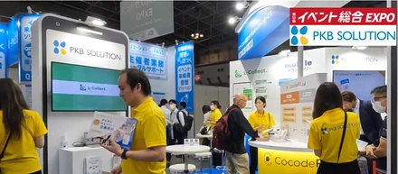 第10回イベント総合EXPO/東京ビッグサイトに出展しました！
