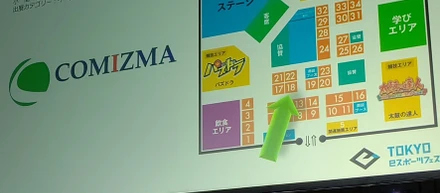 企画制作部 金城社員より！「コミズマの仕事の裏側を公開します。」編