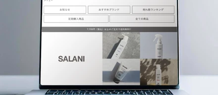 三方よしの販売システムを構築　美容室専売品1000点招待制通販サイト【beauty A store】オープン