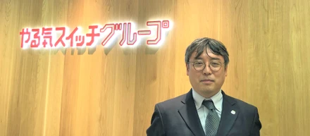 フランチャイズオーナーの開拓を通し、やる気スイッチグループの前進に貢献する