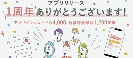 【thestory’s story】N/thestory１周年！サービスの現状と未来についての話