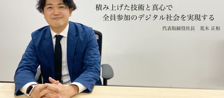 はじめまして、オルグです。