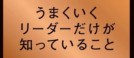 上場企業の大株主・嶋村吉洋の「ビジネスや投資に関する勉強方法」とは？【インタビュー vol.11】