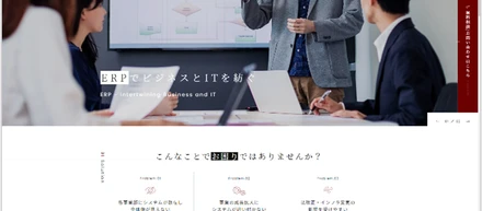 7月新Webサイトをお披露目！