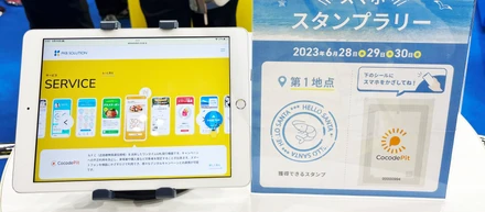 人事担当がイベント総合EXPOへ！見えてきた当社サービスの強み
