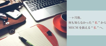 1ヵ月間こんなことをしてました！～研修期間総集編💻～