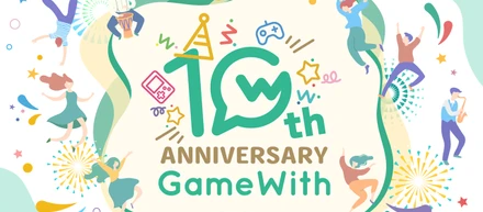 「ゲームをより楽しめる世界を創る」GameWith10年間の歴史