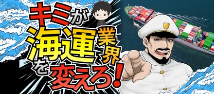 【2分で分かる“アイテックマリンの仕事”ショートムービー】40％シェアの業界変革メディア創造に興味ある方、ぜひご覧ください♪