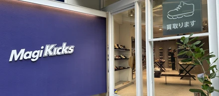 magiの新業態、スニーカーショップ「Magi Kicks 原宿」が本日オープンしました！
