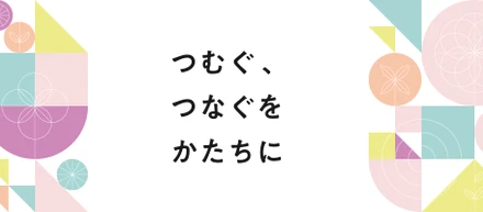 有限会社ヘッドルーム