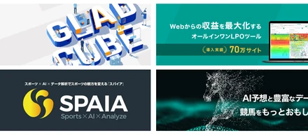 必要不可欠な「企業リサーチ」に役立つ情報をご紹介します。