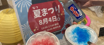 【イベント】オフィス内夏祭り！！