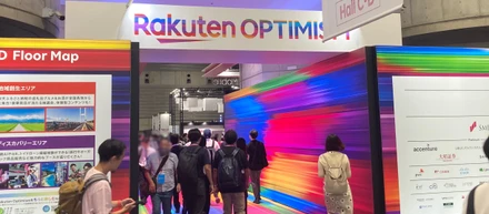 展示会レポート<楽天Optimism2023>
