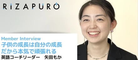 自分だけ努力できても意味がない。他人と共に努力できる人になるために『今』できること